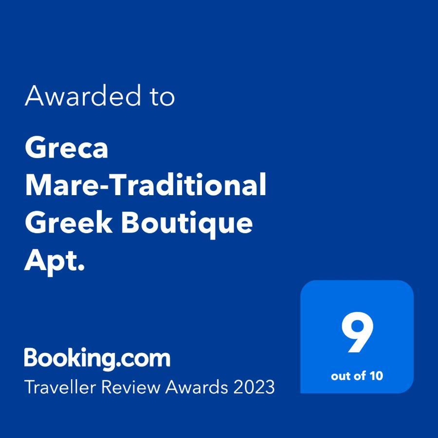 Greca Mare-Traditional Greek Boutique Apt. Псахудиа Екстериор снимка